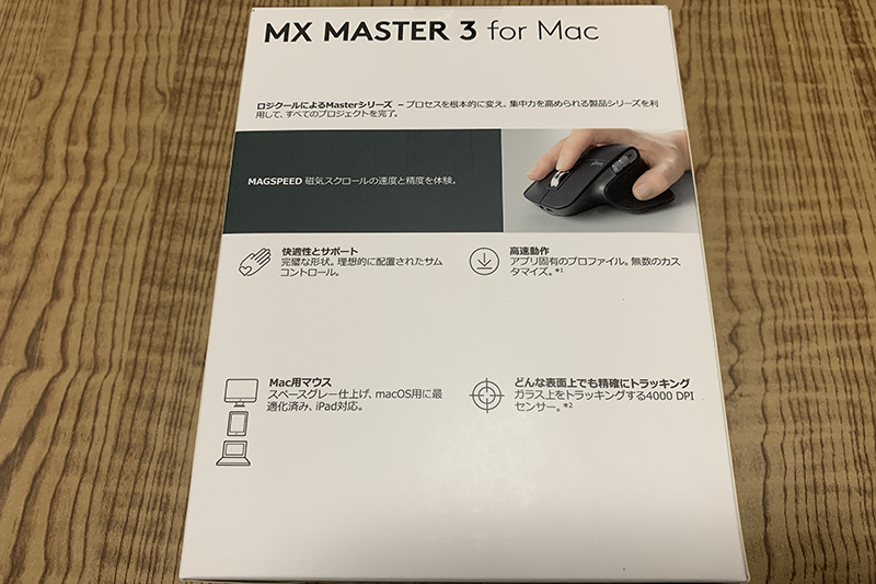 MX MASTER3 for Mac